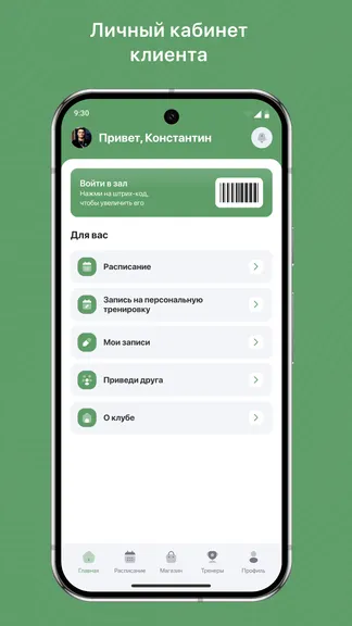 Скриншот 2/3