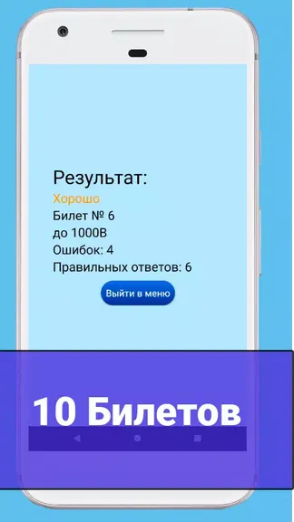 Скриншот 3/7