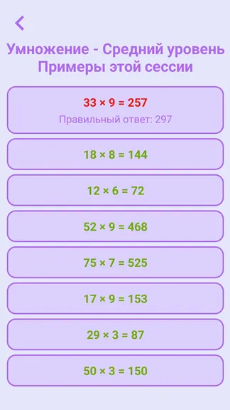 Скриншот 7/8