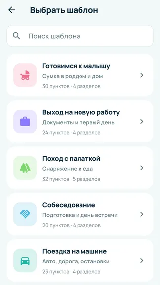 Скриншот 5/5