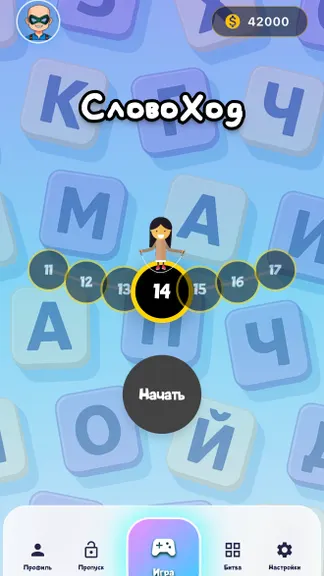 Скриншот 1/4