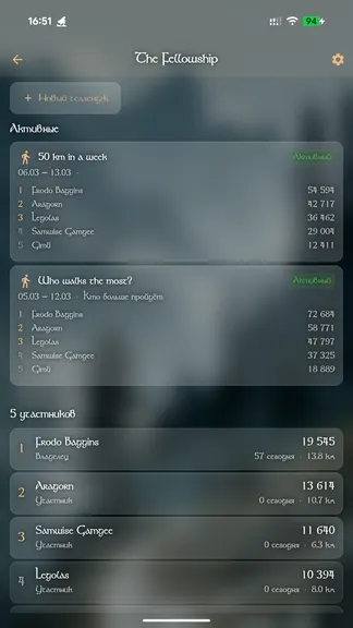 Скриншот 4/6