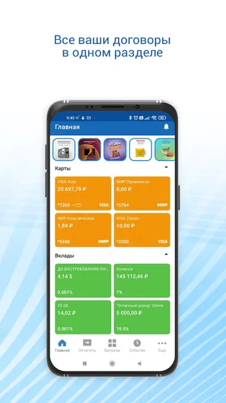 Скриншот 3/9