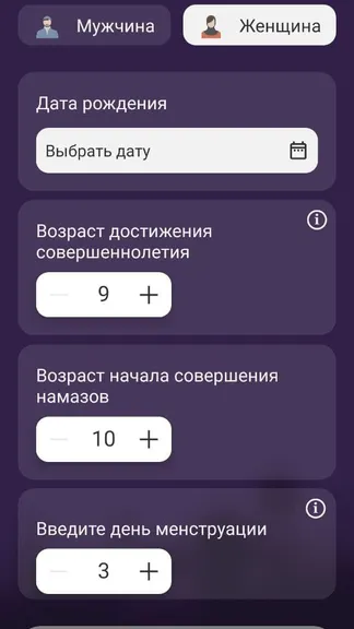 Скриншот 5/8