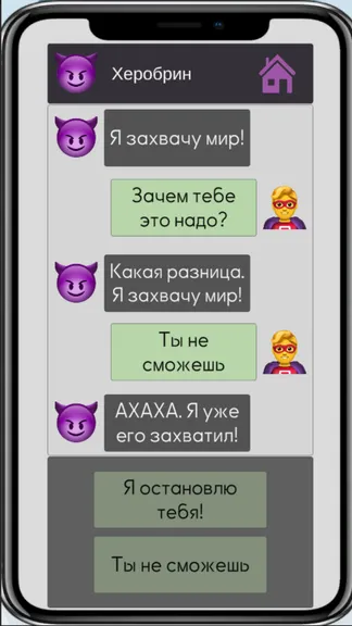 Скриншот 4/4