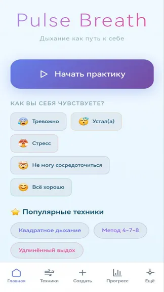 Скриншот 7/7