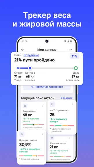 Скриншот 4/8