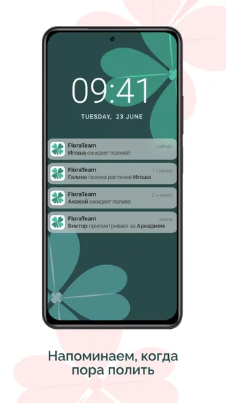 Скриншот 4/6