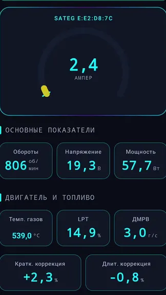 Скриншот 1/3