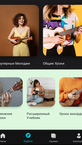 Скриншот 7/8