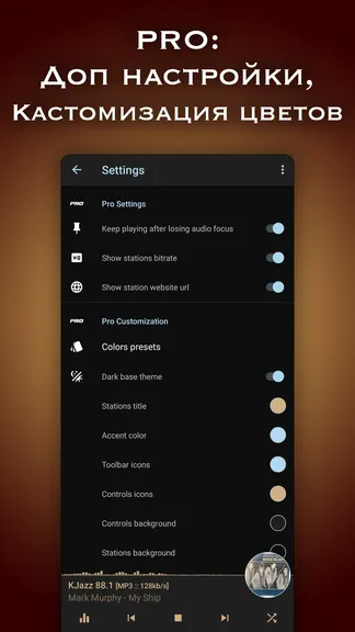 Скриншот 6/7