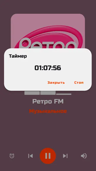 Скриншот 8/10