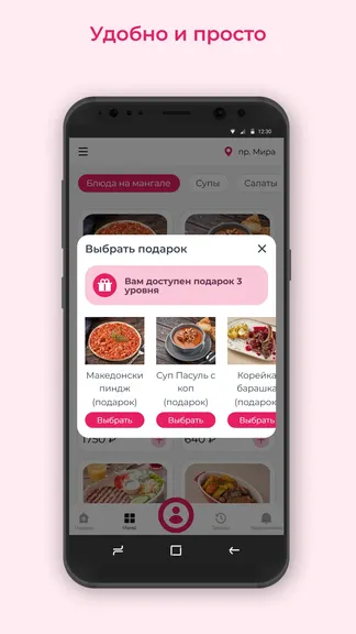 Скриншот 3/3