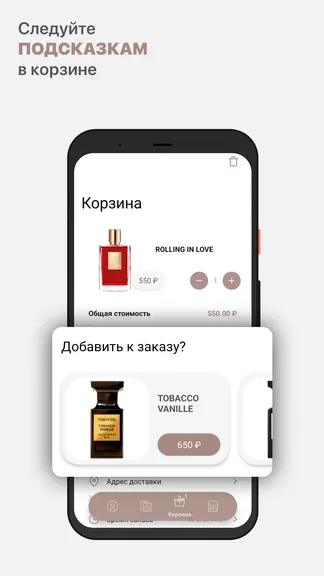 Скриншот 3/5