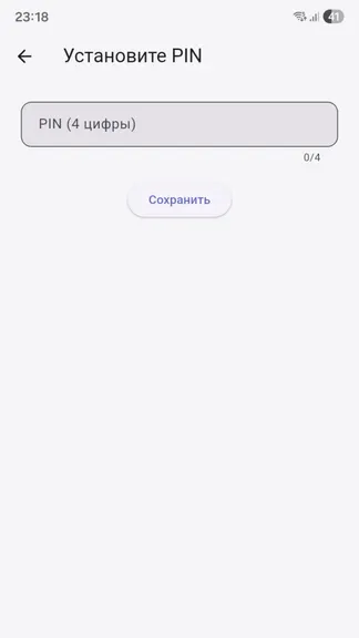 Скриншот 7/7