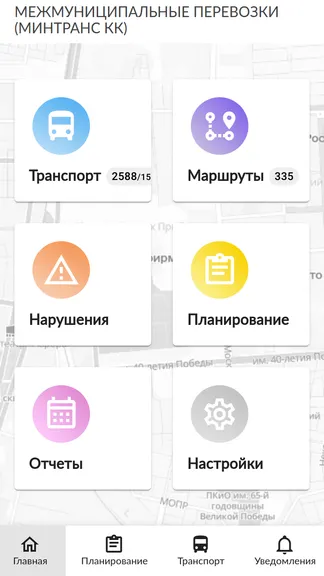 Скриншот 1/7