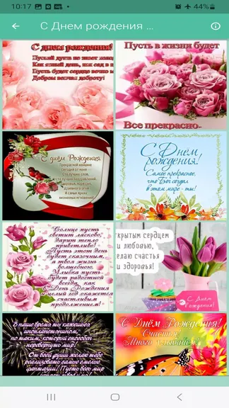 Скриншот 3/4