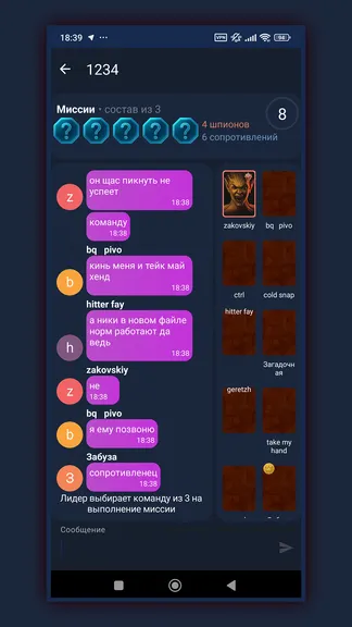 Скриншот 3/6