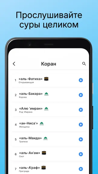 Скриншот 4/6