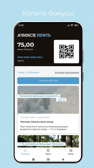 Скриншот 1/3