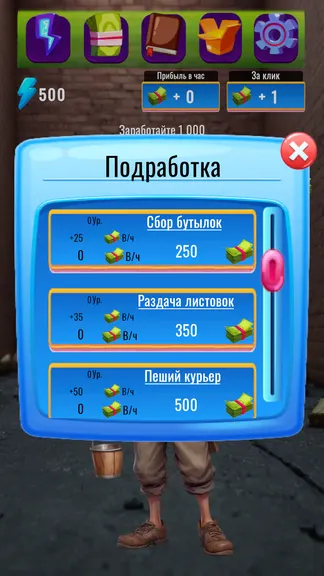 Скриншот 3/4