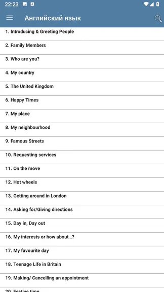 Скриншот 5/7