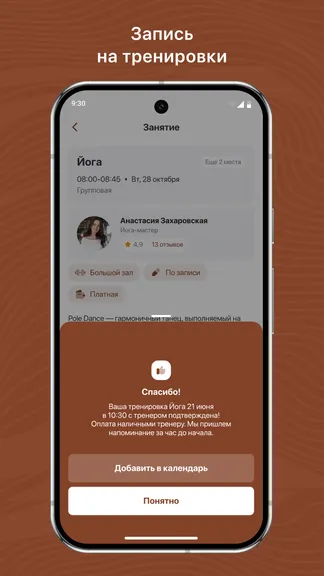 Скриншот 3/3