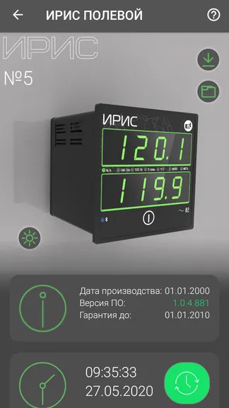 Скриншот 3/8