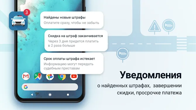 Скриншот 4/7