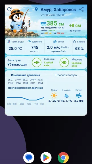 Скриншот 9/9