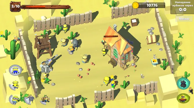 Скриншот 4/5