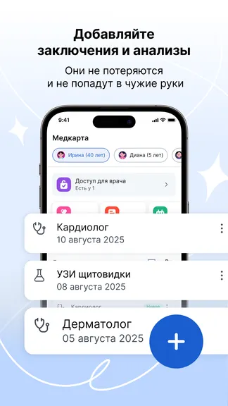 Скриншот 3/8