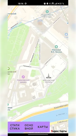 Скриншот 3/3