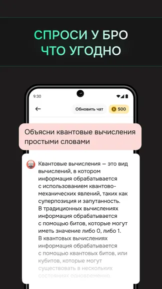 Скриншот 2/5