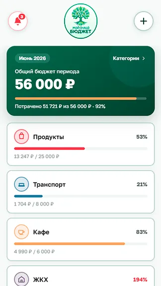 Скриншот 1/4