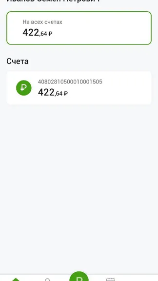 Скриншот 3/6