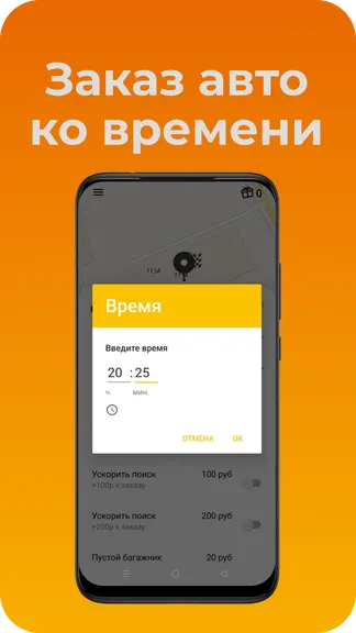 Скриншот 2/5