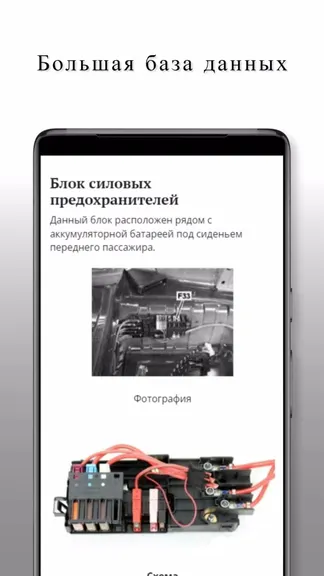 Скриншот 2/5