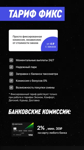 Скриншот 3/7