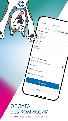 Скриншот 2/4