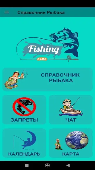 Скриншот 1/7