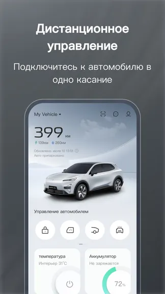 Скриншот 1/5