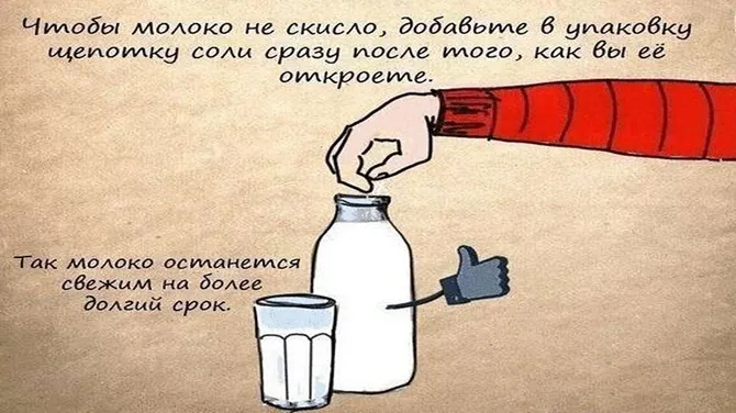 Скриншот 5/5