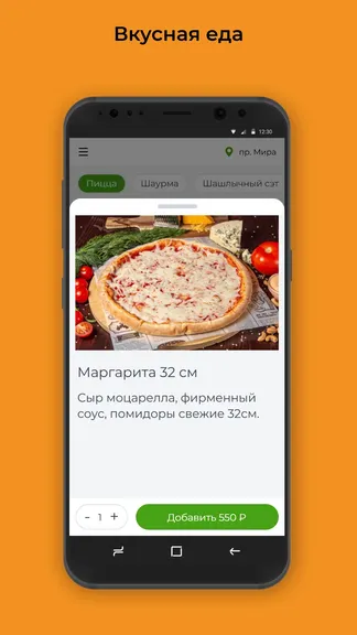 Скриншот 2/3