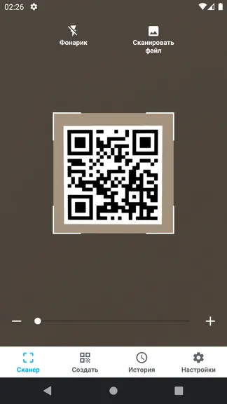 Скриншот 1/7