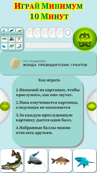 Скриншот 3/4