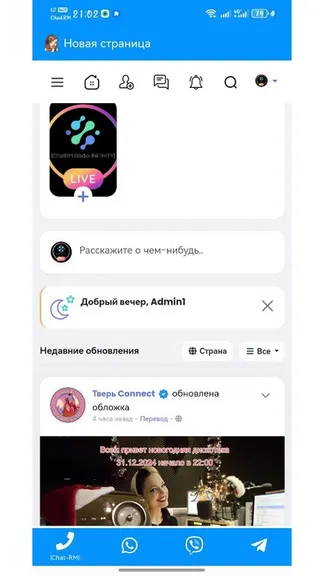 Скриншот 2/6