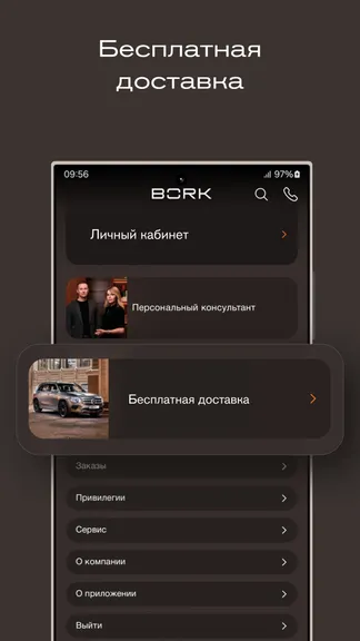 Скриншот 3/6