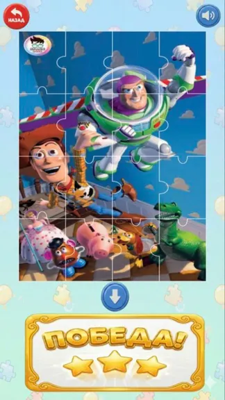 Скриншот 4/5