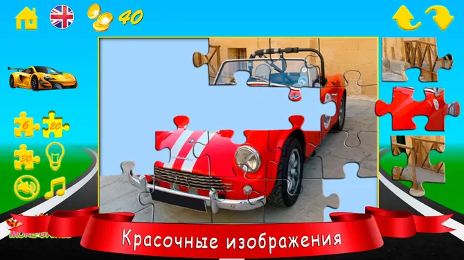 Скриншот 5/8